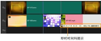 会声会影x8检查和修整视频素材的详细教程