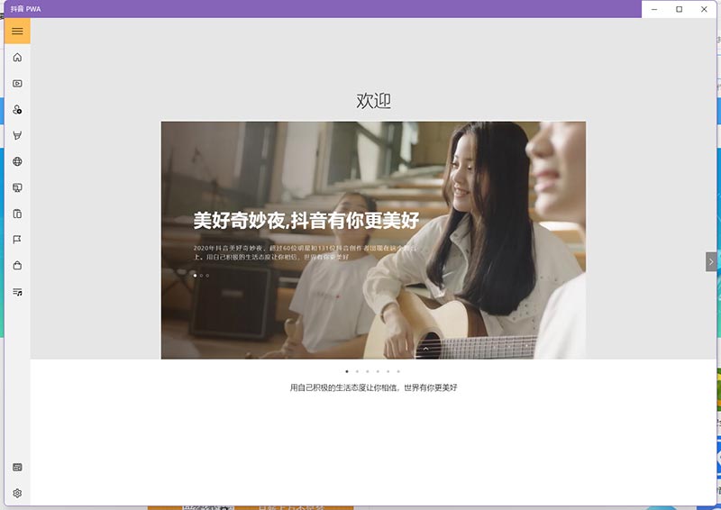 Win11怎么安装APK?Win11安装安卓APP教程步骤