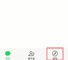 微信中做电子文档的具体方法