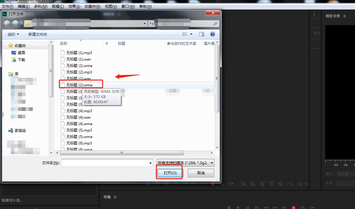 AU如何设置圆中旋转换档器效果？AU设置圆中旋转换档器效果的教程