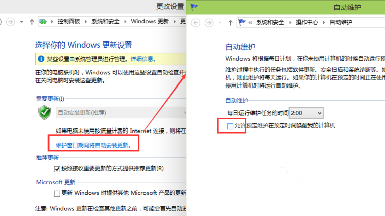 win10如何关闭自动更新？关闭win10自动更新功能的详细方法(4)
