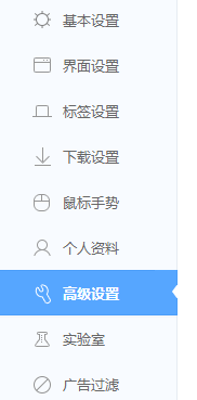 360极速浏览器关掉自动翻译功能的具体步骤