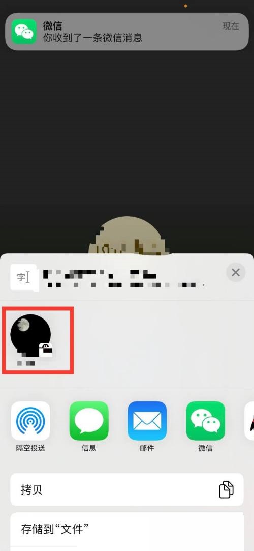 Microsoft Teams怎么共享会议?Microsoft Teams共享会议教程