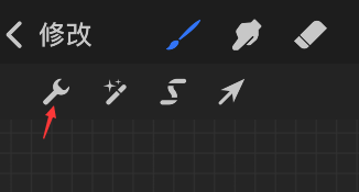 procreate pocket怎么设置压力曲线?procreate pocket设置压力曲线方法