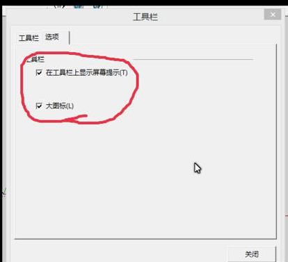 草图大师新建工具栏的详细使用教程
