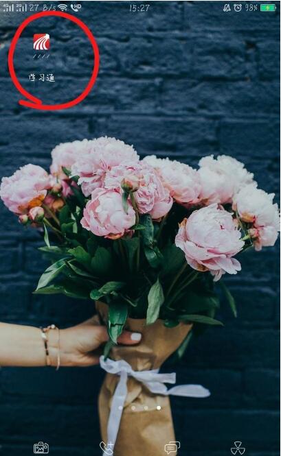 学习通如何刷网课?学习通刷网课的方法