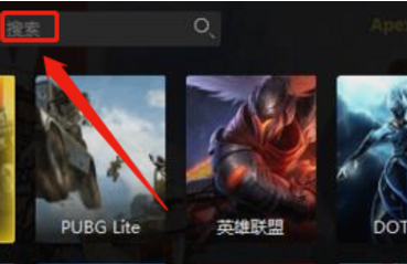 雷神加速器怎样设置游戏路径？雷神加速器设置游戏路径的方法