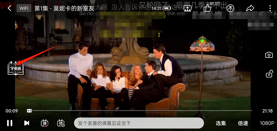 哔哩哔哩如何开启学英语功能?哔哩哔哩开启学英语功能的方法