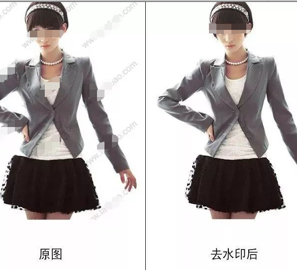 PS软件去除图片上的所有水印的操作教程