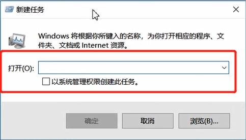 电脑任务栏不见了的原因及解决方法