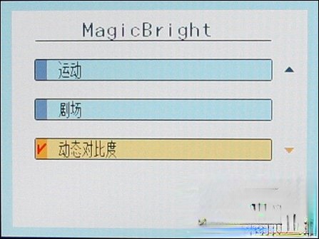 显示器动态对比度是什么?显示器动态对比度越高越好吗?(4)
