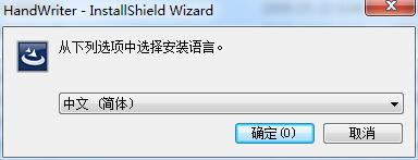 大将军手写板驱动安装后还用不了?大将军手写板驱动安装步骤
