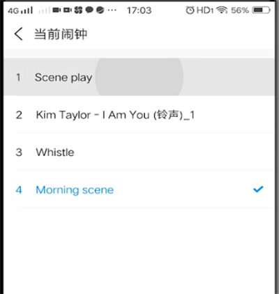 酷狗音乐中设置闹钟的方法步骤