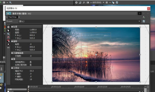 sony vegas为视频加图片的详细使用教程