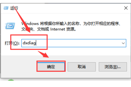 如何查看win10版本信息?win10版本信息的查看方法