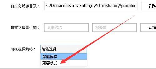 搜狗浏览器切换为兼容模式的操作步骤