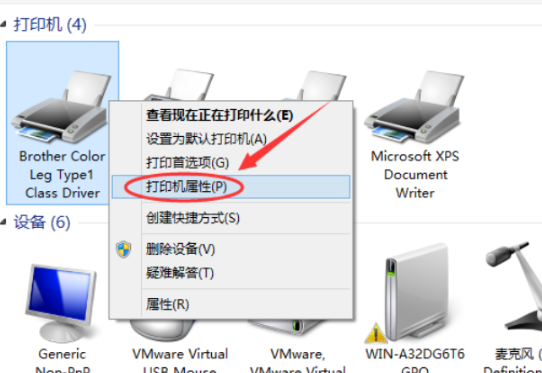 win10两台电脑怎样使用一台打印机?win10两台电脑使用一台打印机的方法