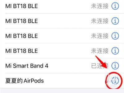 AirPods2如何恢复出厂设置?AirPods2恢复出厂设置的方法