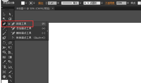Adobe Illustrator CS6快速打造不同效果文字的具体流程