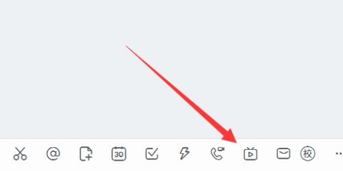 钉钉怎么发起课程签到？钉钉发起课程签到详细方法