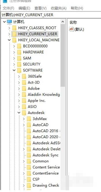 3dmax卸载后怎么彻底清理注册表?3dmax卸载后彻底清理注册表方法