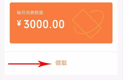 微信亲属卡怎么使用 微信亲属卡怎么付款