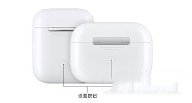 AirPods2如何恢复出厂设置?AirPods2恢复出厂设置的方法