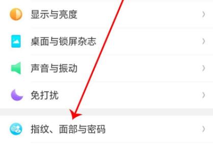 coloros清除数据需要密码怎么办?coloros清除数据需要密码解决方法