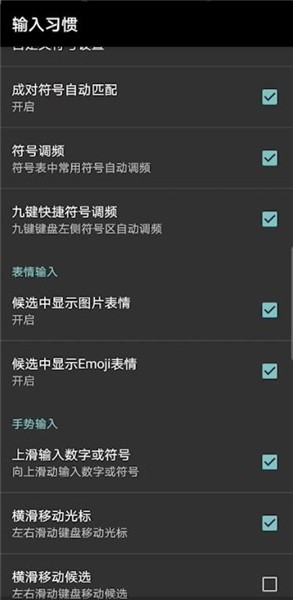 微信聊天打字就有表情包软件介绍