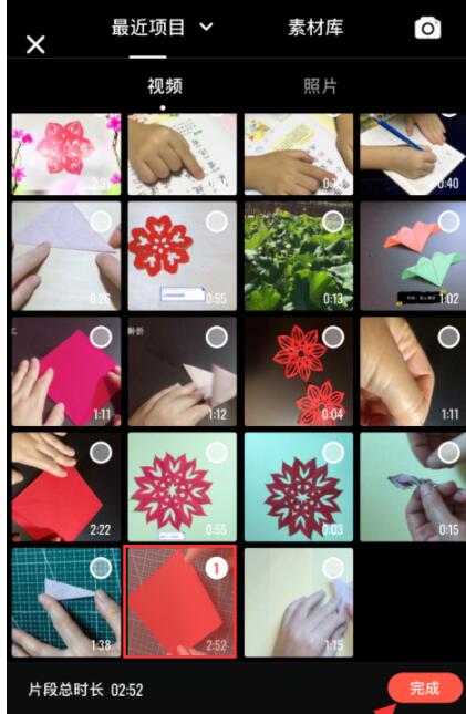 快影视频中添加封面的具体操作步骤