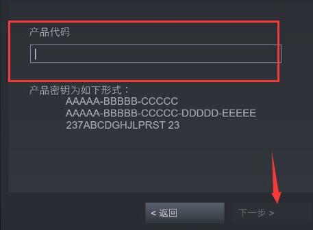 steam手机版游戏key如何激活?steam手机版游戏key激活方法