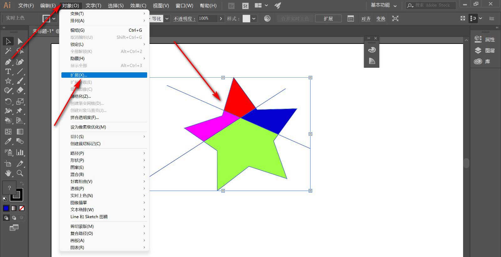 ai如何快速分离色块?ai快速分离色块操作教程