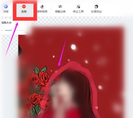 使用稿定设计进行快速抠图的详细教程
