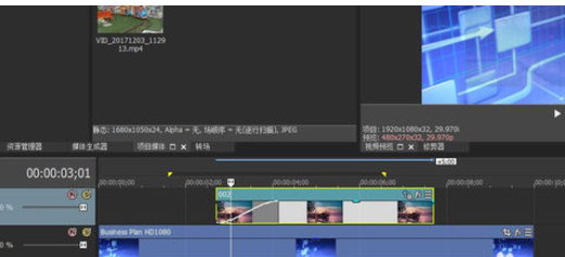 sony vegas为视频加图片的详细使用教程