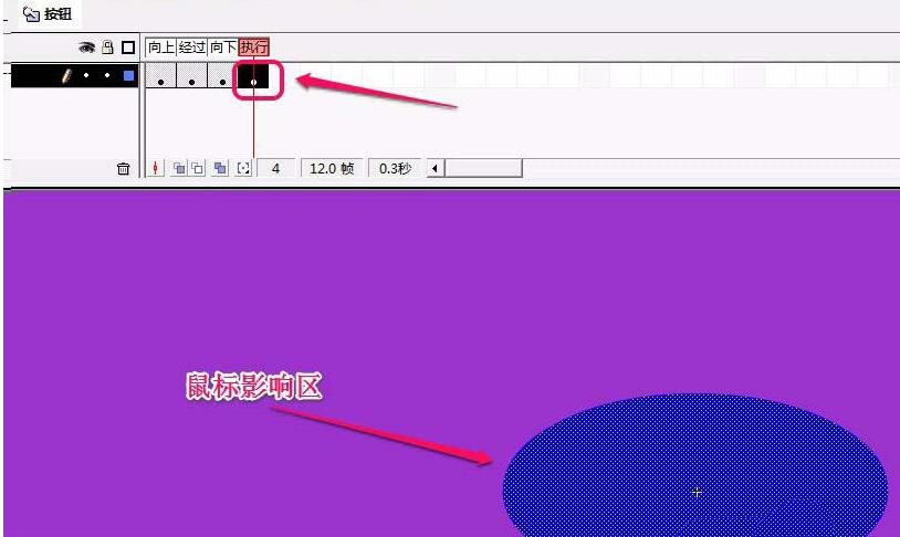 Flash创建按钮组件的详细步骤