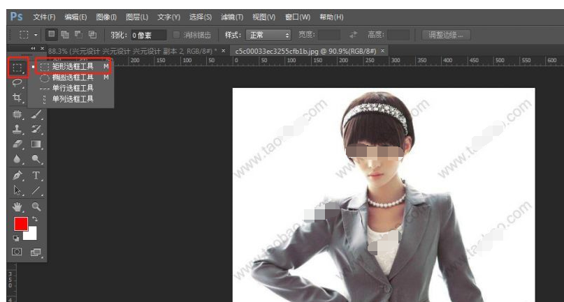 PS软件去除图片上的所有水印的操作教程