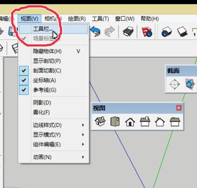 草图大师新建工具栏的详细使用教程