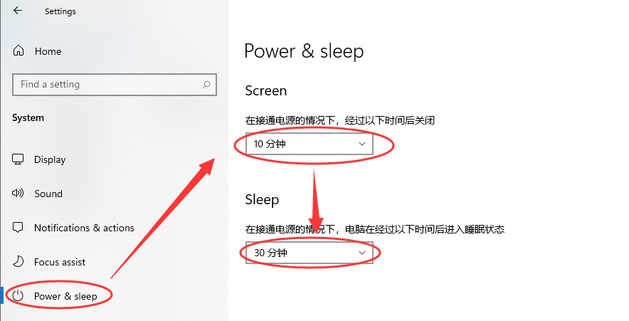 windows11休眠设置 windows11怎样设置休眠