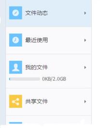 钉钉一次性清除聊天记录的详细方法