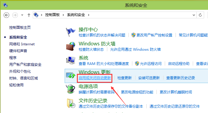 win10如何关闭自动更新？关闭win10自动更新功能的详细方法(2)
