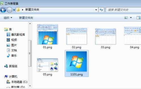 excel2007工作表添加背景的操作方法