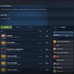 steam社区功能怎么开通?steam社区功能开通方法