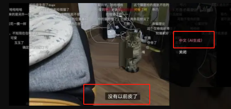 哔哩哔哩智能字幕怎么开启?哔哩哔哩智能字幕开启方法