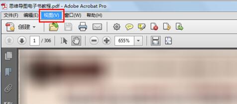 Adobe Acrobat XI Pro提取PDF中内容的详细步骤