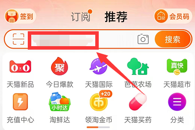 淘宝2022年度账单怎么查看?淘宝2022年度账单查看教程