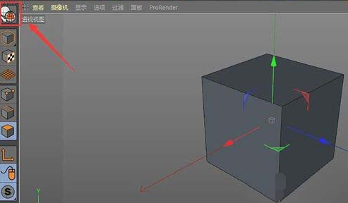 C4D使用多边形画笔工具建模不规则模型的操作步骤