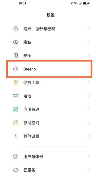 opporeno5怎么设置来电语音播报 opporeno5开启来电语音播报功能步骤