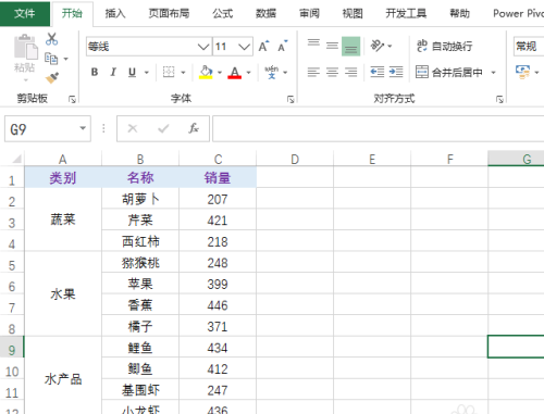 excel如何对合并单元格进行筛选?excel对合并单元格进行筛选的操作流程