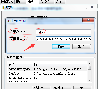 Python怎么设置环境变量？Python设置环境变量的方法