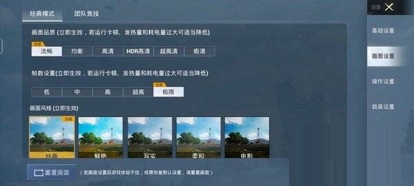 vivos12玩游戏性能如何?vivos12玩游戏性能介绍